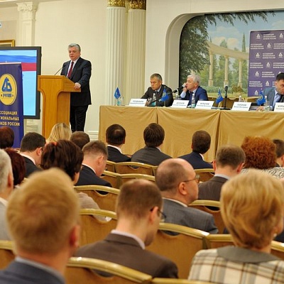 Собрание Ассоциации