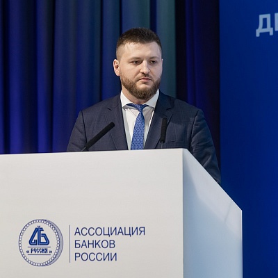 Ежегодная встреча с руководством Банка России - 28 февраля 2025 года