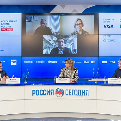 XV Международная конференция «Платежная индустрия: практика и трансформация после пандемии»