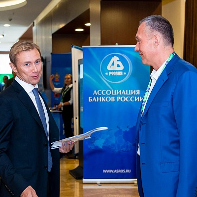 XVI Международный банковский форум «Банки России – XXI век»