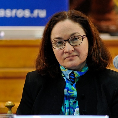 Встреча с руководством ЦБ РФ