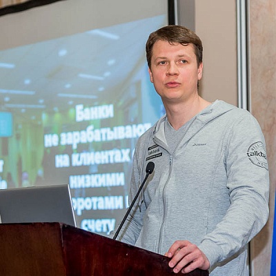 XII Международная конференцию «Банковские карты: практика и трансформация»