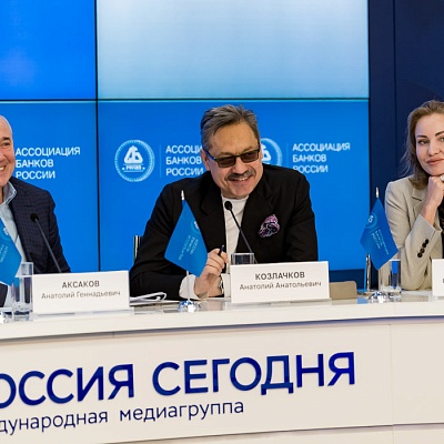 XVII Международная конференция «Платежная индустрия – стратегическое развитие и новые решения»