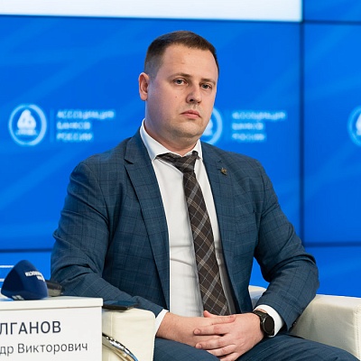 XXIII Всероссийская банковская конференция 25 мая 2023 года