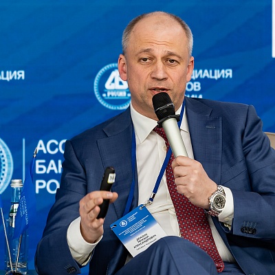 XXIV Всероссийская банковская конференция «Банки и институты развития в России: формат взаимодействия и сотрудничества»