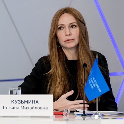 IХ Банковская юридическая конференция