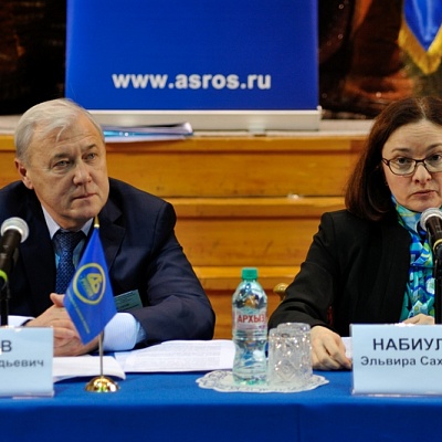 Встреча с руководством ЦБ РФ