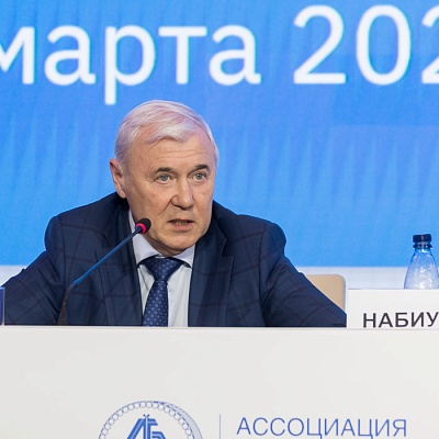 Ежегодная встреча кредитных организаций с руководством Банка России