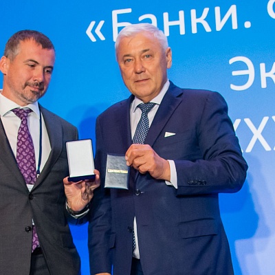 Съезд Ассоциации банков России 31 мая 2019 года