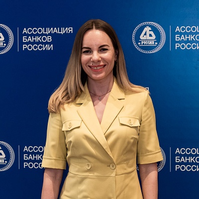 V Съезд Ассоциации банков России