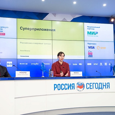 XIV Международная онлайн-конференция «Платежная индустрия: практика и трансформация после пандемии»