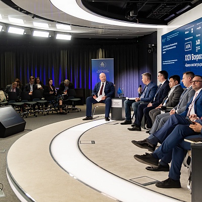 XXIV Всероссийская банковская конференция «Банки и институты развития в России: формат взаимодействия и сотрудничества»