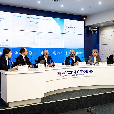 IХ Банковская юридическая конференция