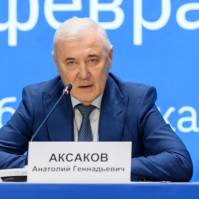 Ежегодная встреча с руководством Банка России - 28 февраля 2025 года