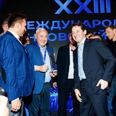 XXIII Международный банковский Форум - 25 сентября