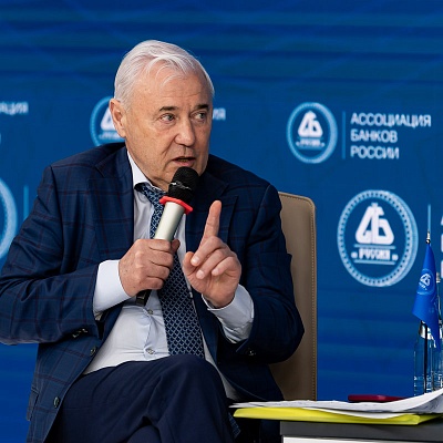 XXIV Всероссийская банковская конференция «Банки и институты развития в России: формат взаимодействия и сотрудничества»