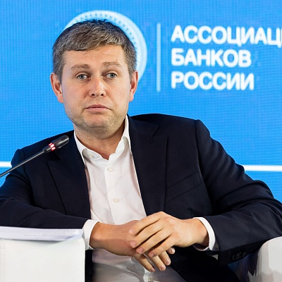 XX Международный банковский форум - 29 сентября