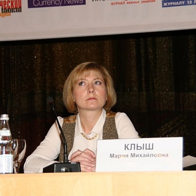 Конференция по НДО