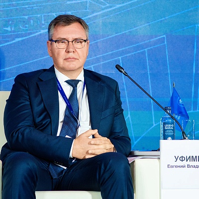 XXIII Международный банковский Форум - 25 сентября