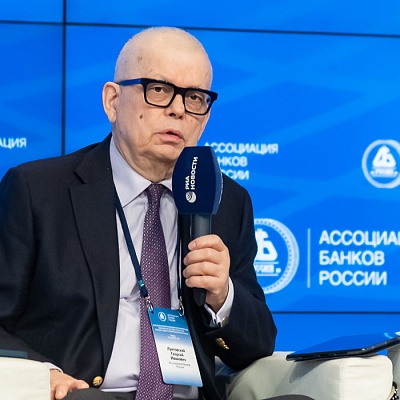 XXIII Всероссийская банковская конференция 25 мая 2023 года