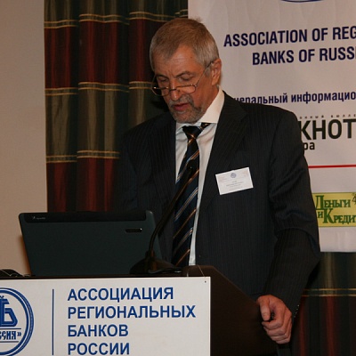 Конференция по НДО