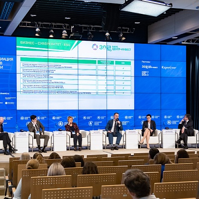 XXIII Всероссийская банковская конференция 25 мая 2023 года