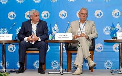 Международный банковский форум в Сочи