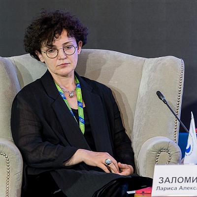 XVIII Международный банковский форум «Банки России – XXI век», 15-18 сентября 2021 год, г. Сочи