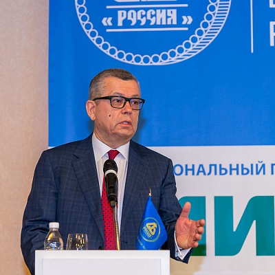 XIII Международная конференция «Платёжная индустрия: практика и трансформация» 18 апреля 2019 года