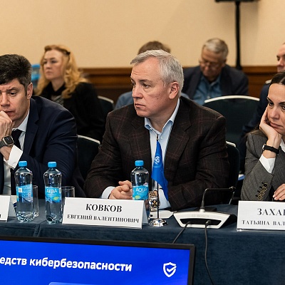 Заседание Президиума Совета Ассоциации банков России