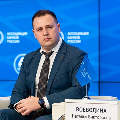 XXIII Всероссийская банковская конференция 25 мая 2023 года