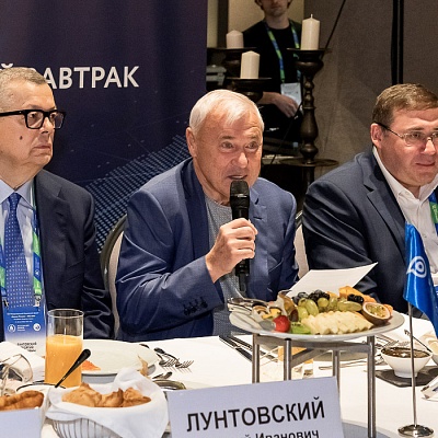XIX Международный банковский форум «Банки России – XXI век»