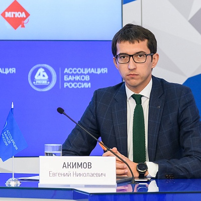 VII Банковская юридическая конференция «Новые вызовы и возможности: регуляторные и правовые тенденции в банковской деятельности»