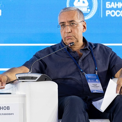 XX Международный банковский форум - 27 сентября