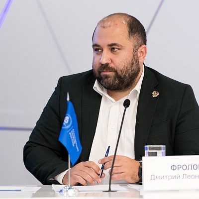 IХ Банковская юридическая конференция