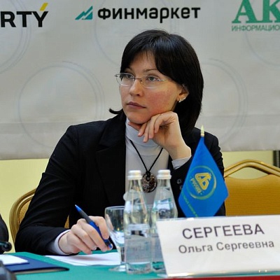 Всероссийская банковская конференция
