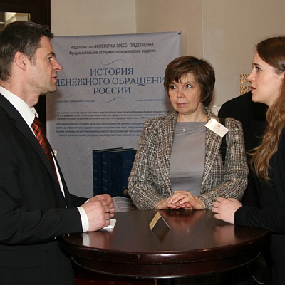 Конференция по НДО