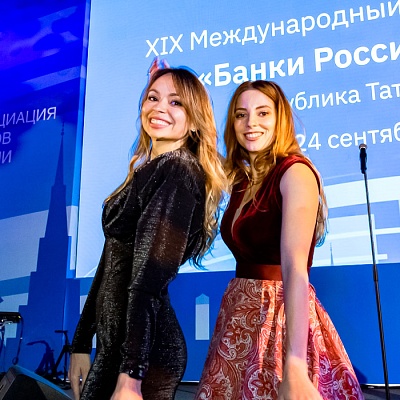 XIX Международный банковский форум «Банки России – XXI век»
