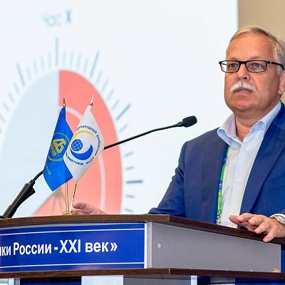 XVI Международный банковский форум «Банки России – XXI век»