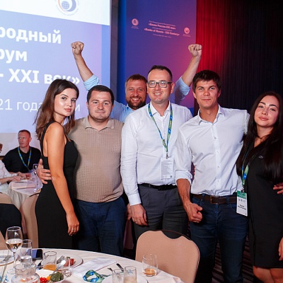 XVIII Международный банковский форум «Банки России – XXI век», 15-18 сентября 2021 год, г. Сочи