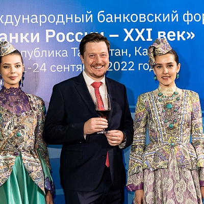 XIX Международный банковский форум «Банки России – XXI век»