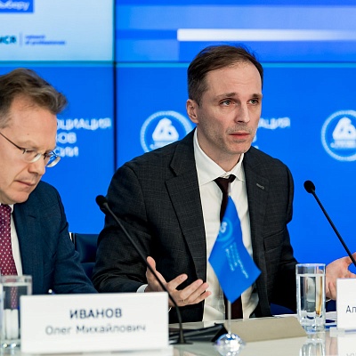 IХ Банковская юридическая конференция