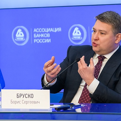 VII Банковская юридическая конференция «Новые вызовы и возможности: регуляторные и правовые тенденции в банковской деятельности»