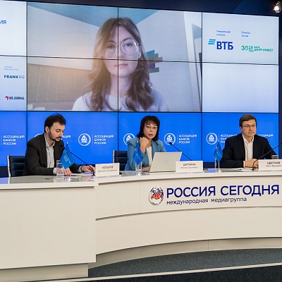 VIII Банковская юридическая конференция «Банки в эпоху кардинальных перемен: аспекты права»