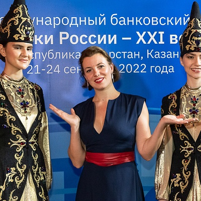 XIX Международный банковский форум «Банки России – XXI век»