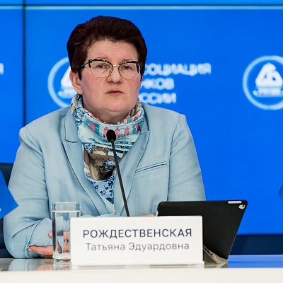 IХ Банковская юридическая конференция
