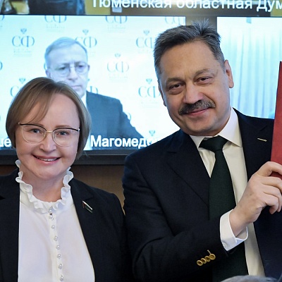XIX Межрегиональная конференция в Тюмени