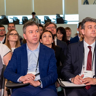 Конференция «Практики клиентоцентричности для долгосрочного роста компании»