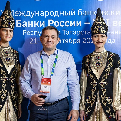 XIX Международный банковский форум «Банки России – XXI век»