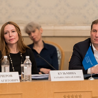 Заседание Президиума Совета Ассоциации банков России
